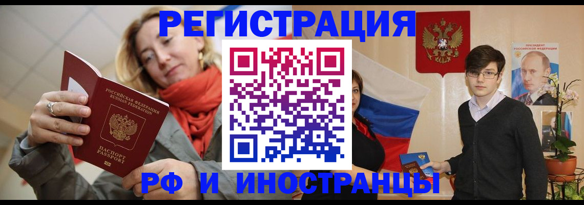 прописка ребенка в Тутаеве