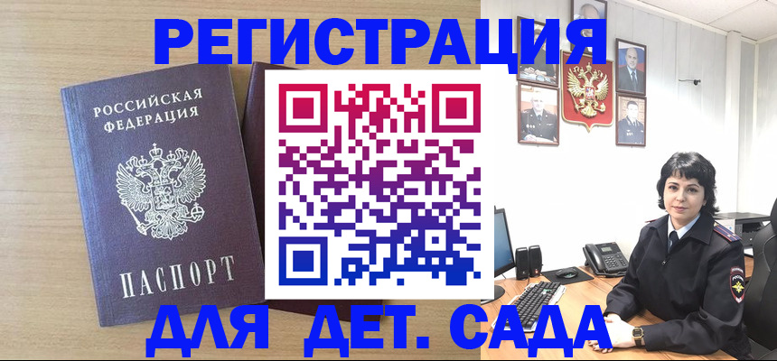 временная регистрация недорого в Тутаеве
